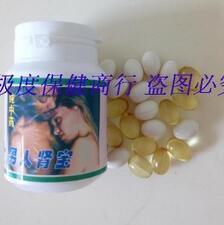 男人腎寶的價(jià)格與購買指南