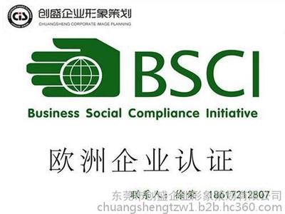 東莞市創(chuàng)盛企業(yè)形象策劃 塑造卓越品牌，引領(lǐng)市場風(fēng)潮