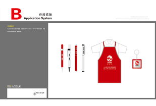 構建品牌視覺資產 從VI體系到市場信息咨詢的全方位設計策略