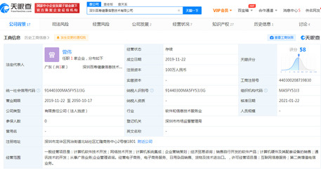 美團(tuán)推出“百壽健康網(wǎng)”，拓展醫(yī)藥健康全產(chǎn)業(yè)鏈服務(wù)