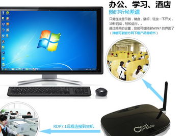 邵陽(yáng)電腦終端機(jī)解決方案 無(wú)盤(pán)工作站與瘦客戶(hù)機(jī)FL300供應(yīng)及配套服務(wù)