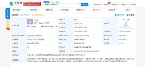 計(jì)算機(jī)軟硬件及外圍輔助設(shè)備解析 助力數(shù)字化辦公與生活