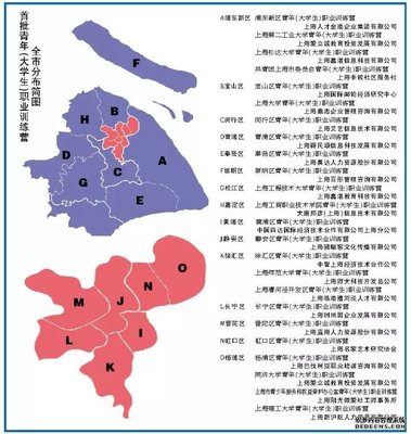 軟件開(kāi)發(fā)技能提升新路徑 上海青年（大學(xué)生）職業(yè)訓(xùn)練營(yíng)火熱進(jìn)行中
