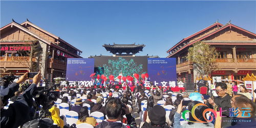 滇派百工造物云南 2020云上文博會(huì)探討新時(shí)代、新文創(chuàng)、新賦能下的數(shù)字文化創(chuàng)意