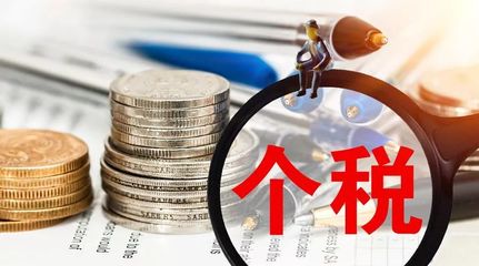 財(cái)稅服務(wù)與咨詢 企業(yè)成長的隱形引擎